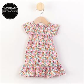 Stylish Clearance